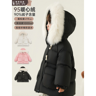 幼悠女童2025冬季新款加厚保暖羽绒服可拆卸毛领95白鸭绒防风外套