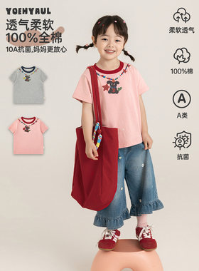 幼悠女童T恤夏季卡通项链印花短袖抗菌亲肤透气舒适百搭儿童上衣