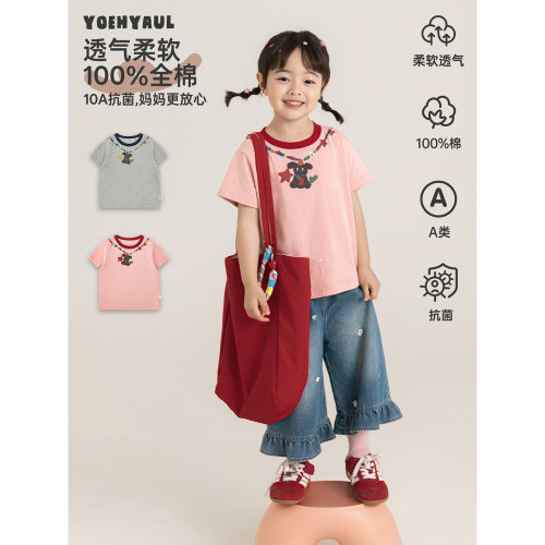 幼悠女童T恤夏季卡通项链印花短袖抗菌亲肤透气舒适百搭儿童上衣
