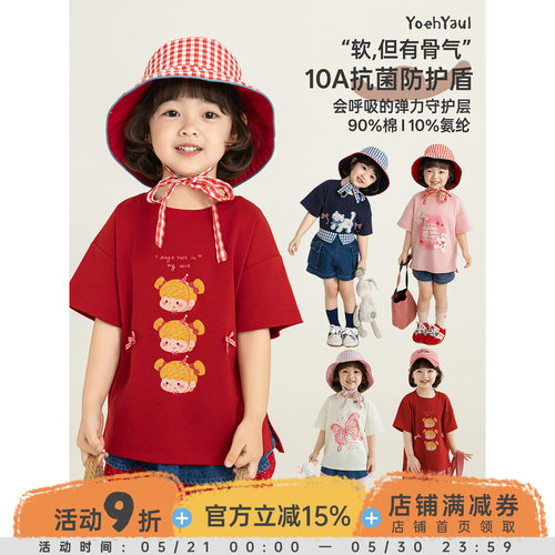 幼悠女童卡通印花短袖2026夏季童趣可爱耐穿抗菌罗纹领清凉T恤潮