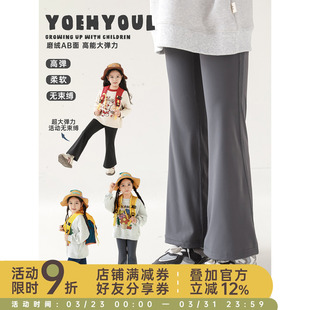 幼悠女童美腿瑜伽喇叭裤春秋俏皮可爱高能大弹力时尚百搭休闲裤子