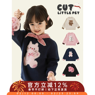 幼悠女童立体感嵌花保暖撞色毛衣2025冬季儿童柔软蓬松休闲上衣潮