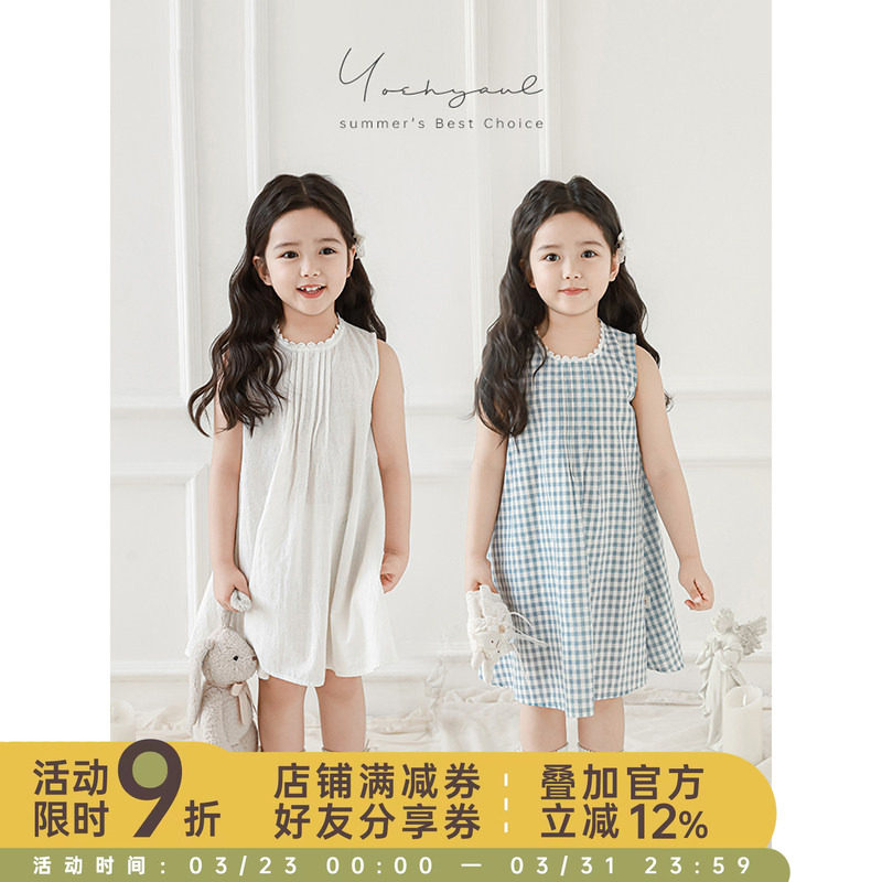 幼悠 女童无袖背心裙2025夏季亲肤柔软轻盈飘逸色织格子A字连衣裙