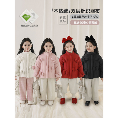 幼悠女童立体小蝴蝶结立领羽绒服2025冬季甜美飒爽防风保暖外套潮