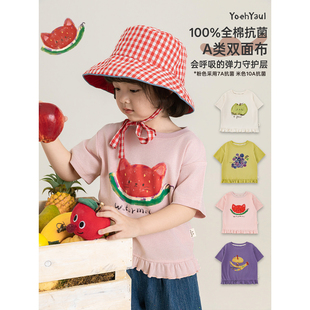 幼悠童装女童短袖T恤儿童夏季抗菌2026新款女孩水果百搭清凉小冰T