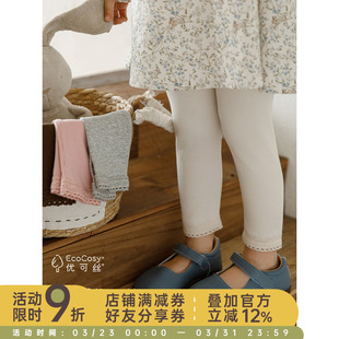 裤 简约多色儿童修身 子 优可丝显瘦百搭打底裤 幼悠女童2026春秋新款