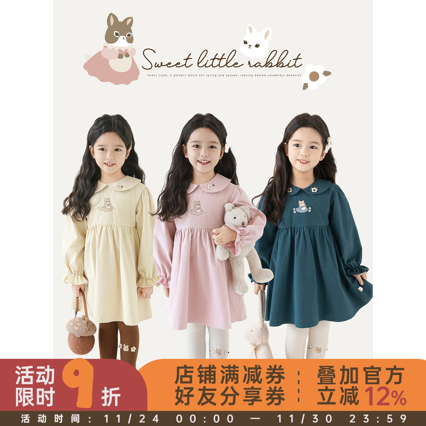 幼悠女童兔子绣花连衣裙2025秋季儿童甜美可爱吸湿排汗灯笼袖裙子