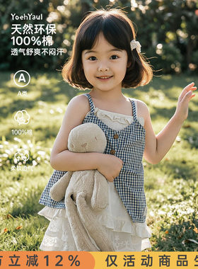 幼悠童装女童小衫夏季蓝白格纹小马甲纯棉白色吊带真两件清凉叠穿
