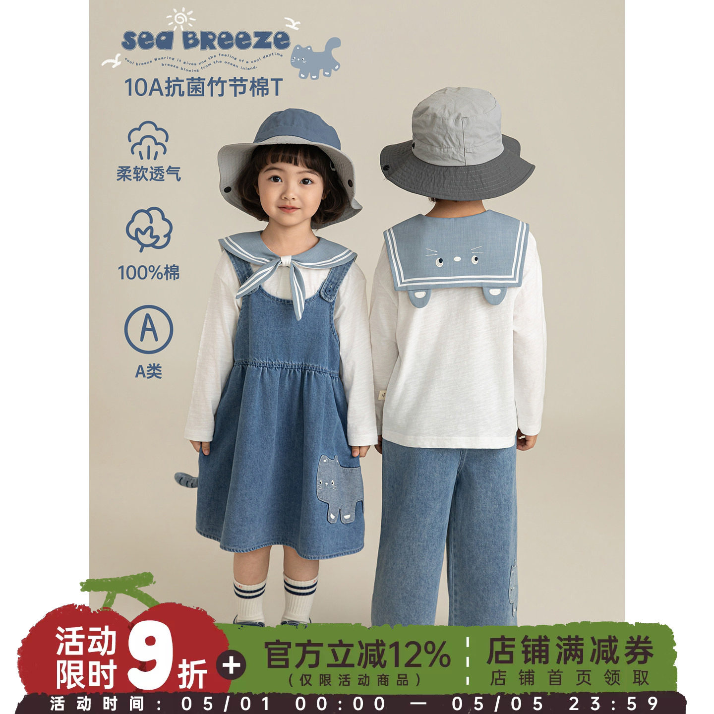 幼悠女童2026春季新款长袖海军领抗菌t恤猫咪牛仔背带裙学院套装