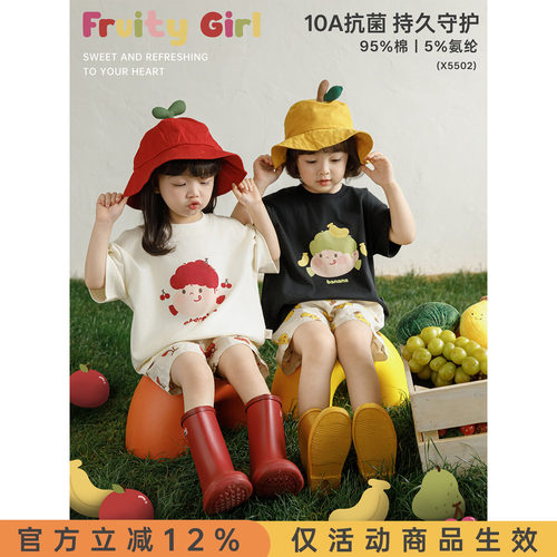 幼悠女童夏季套装卡通水果印花T恤宽松清凉短裤灯笼廓形束脚裤潮