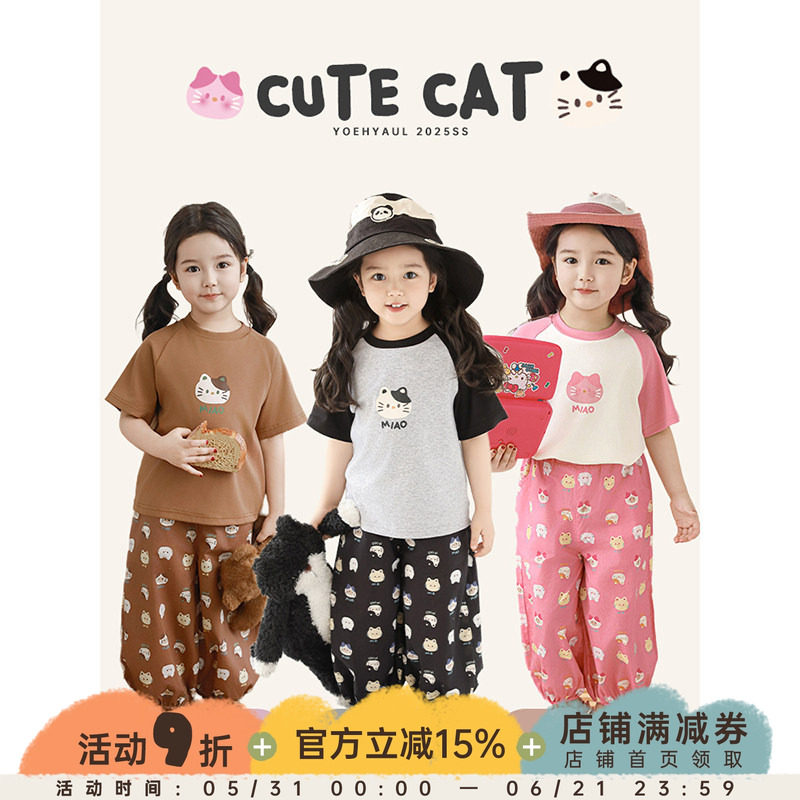 幼悠 女童熊猫套装童趣可爱猫咪印花T恤软弹不勒宽松休闲梭织裤潮