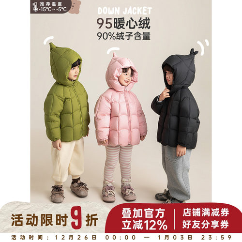 幼悠女童羽绒服冬季保暖女孩纯色连帽面包服2025新款95白鸭绒外套