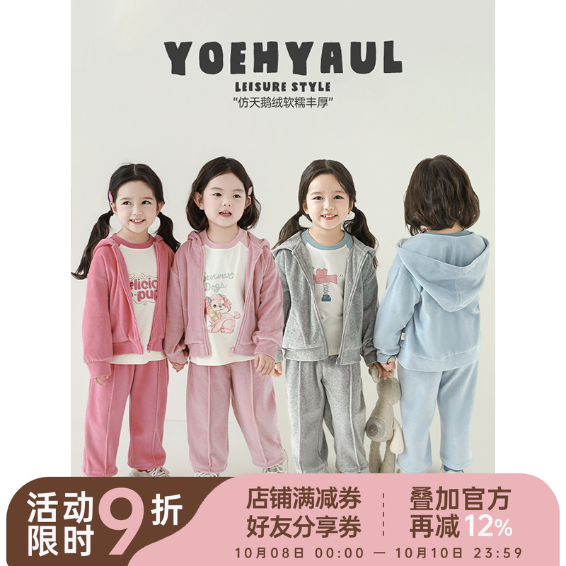 幼悠女童运动套装2025春秋元气可爱连帽外套纯色宽松运动裤两件套