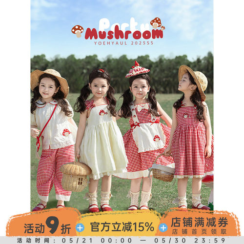 幼悠 女童夏季套装俏皮连身A字裙撞色曲牙马蹄领衬衫宽松直筒裤子