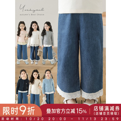 幼悠女童韩系蕾丝花边牛仔裤春秋甜美可爱时尚百搭宽松直筒裤子潮
