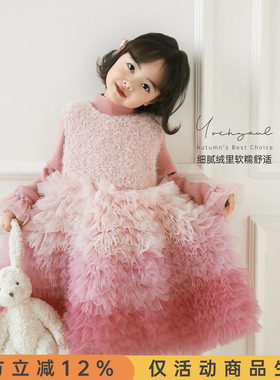 幼悠女童2025冬季新款加绒显瘦蛋糕塔裙轻奢渐变保暖小仙女公主裙