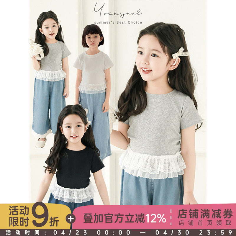幼悠 女童时髦小腰精蕾丝花边拼接短袖2025夏季清爽透气T恤修身款