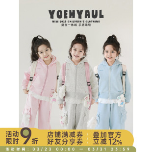 幼悠女童复合一体绒套装 潮 2026春秋儿童细腻保温宽松卫衣直筒卫裤