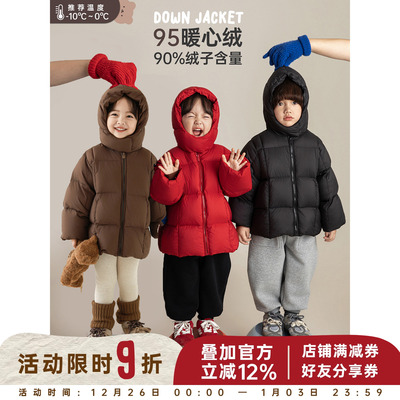 幼悠女童羽绒服冬季加厚保暖冬装2025新款95白鸭绒儿童蓬松外套潮