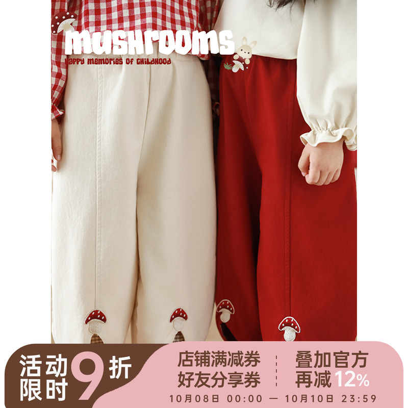 幼悠女童裁片拼接阔腿裤春秋童趣可爱雨后蘑菇绣标宽松休闲裤子潮