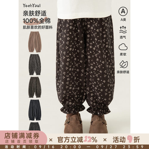 幼悠女童裤子儿童秋季新款复古碎花灯笼裤美拉德风文艺小女孩秋装