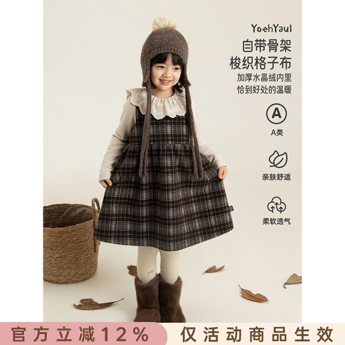 幼悠女童连衣裙冬季新款格纹加绒加厚背心裙保暖英伦风小女孩裙子