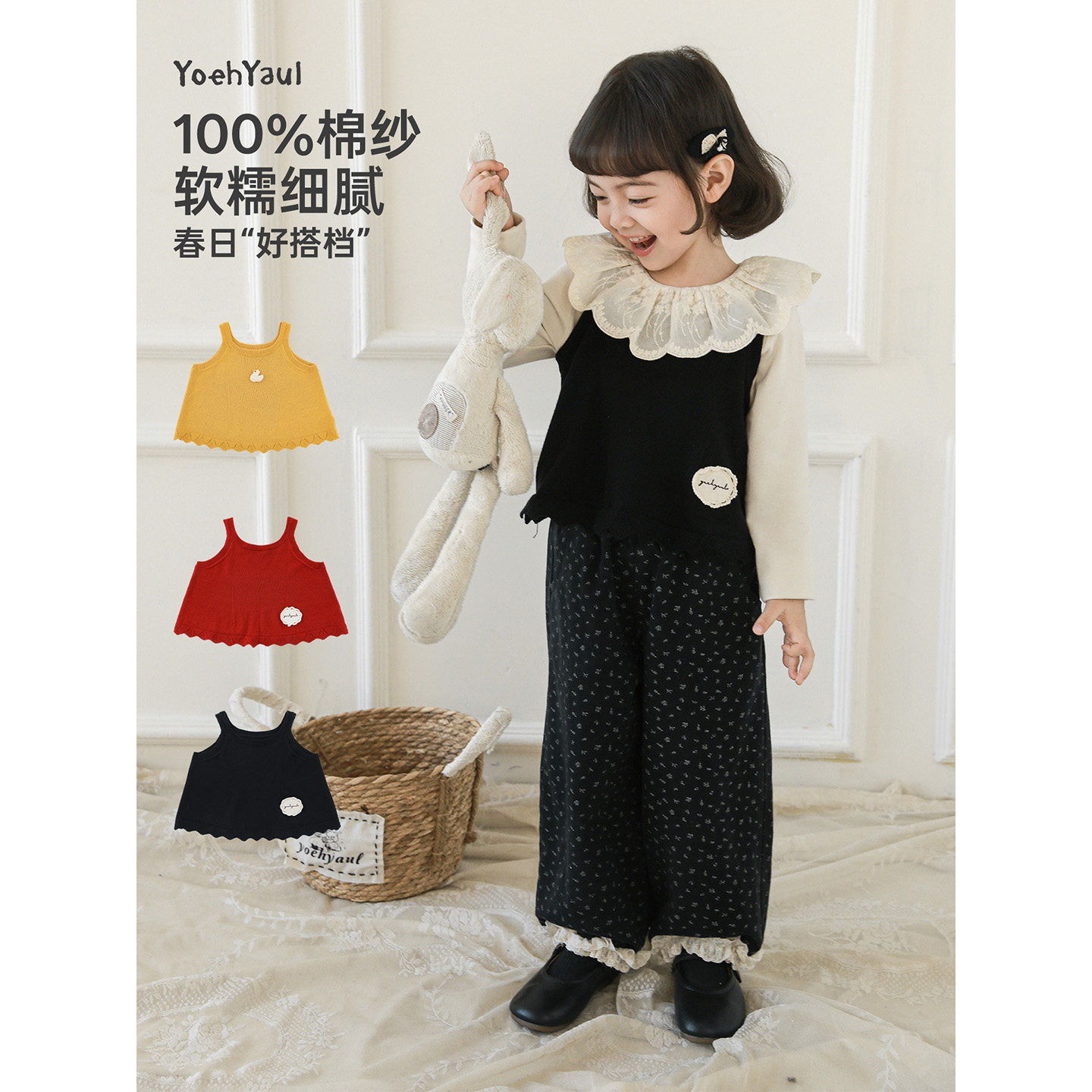 幼悠女童2026春季新款纯棉卡通毛衣吊带时髦叠穿儿童可爱花边背心图片