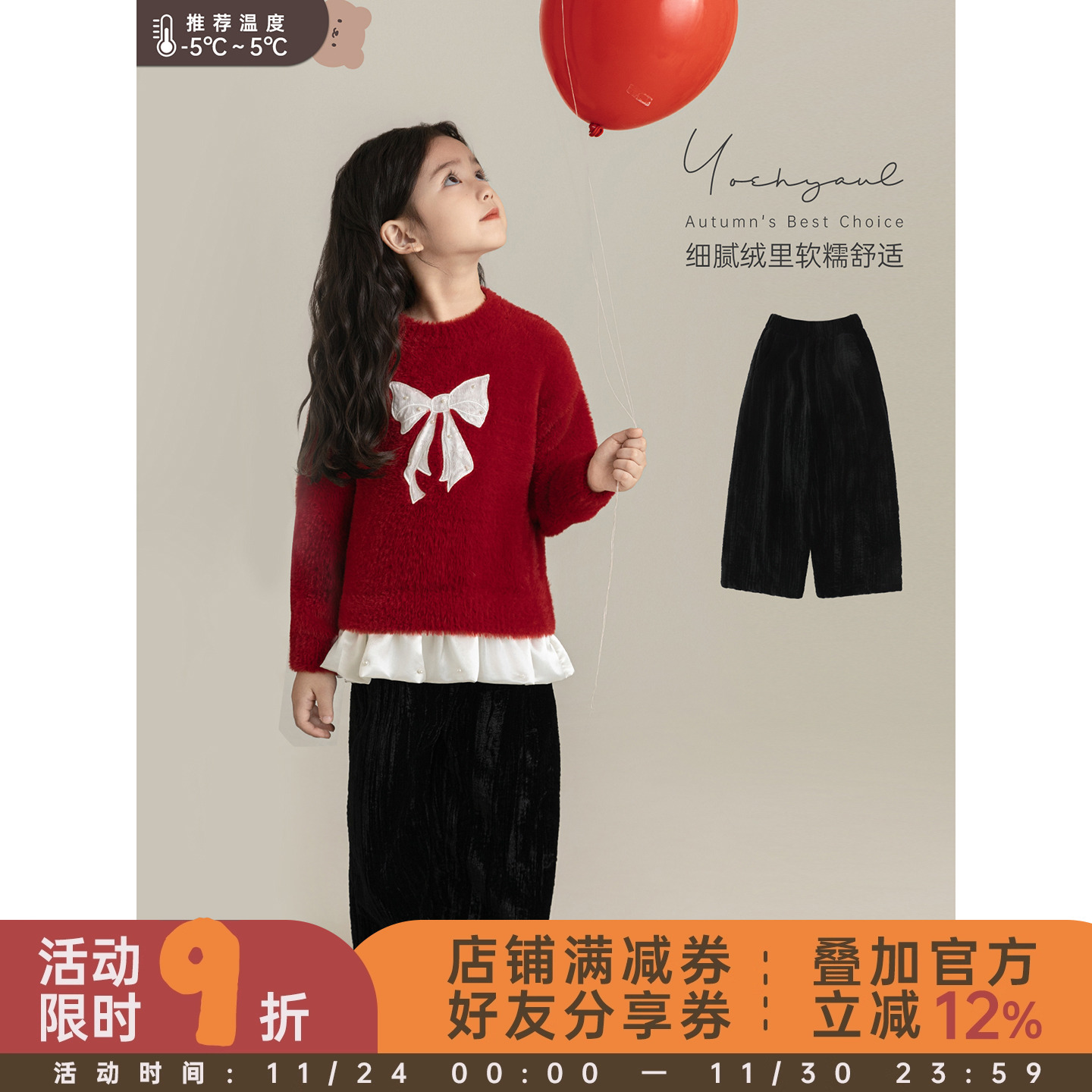 幼悠女童2025新款黑色加绒直筒裤冬季时尚加厚保暖儿童百搭长裤潮