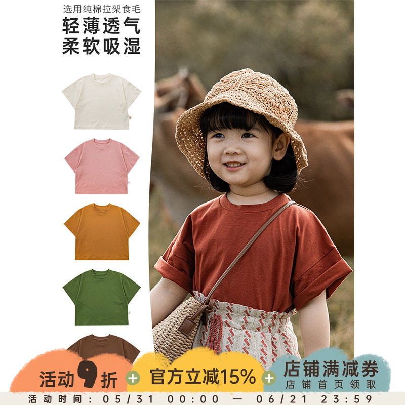 幼悠 童装女童纯色简约短袖宝宝新款圆领休闲上衣夏季弹力落肩T恤