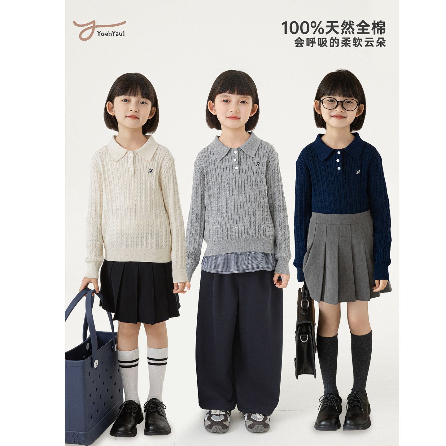 幼悠女大童2026春秋新款柔软透气纯棉长袖上衣时尚百搭学院风毛衣图片