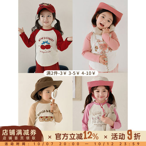 幼悠 女童卡通印花T恤春秋儿童元气可爱修身撞色插肩袖休闲上衣潮