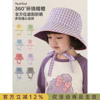 幼悠女童2026春季新款复古格纹遮阳防晒渔夫帽百搭透气儿童帽子潮