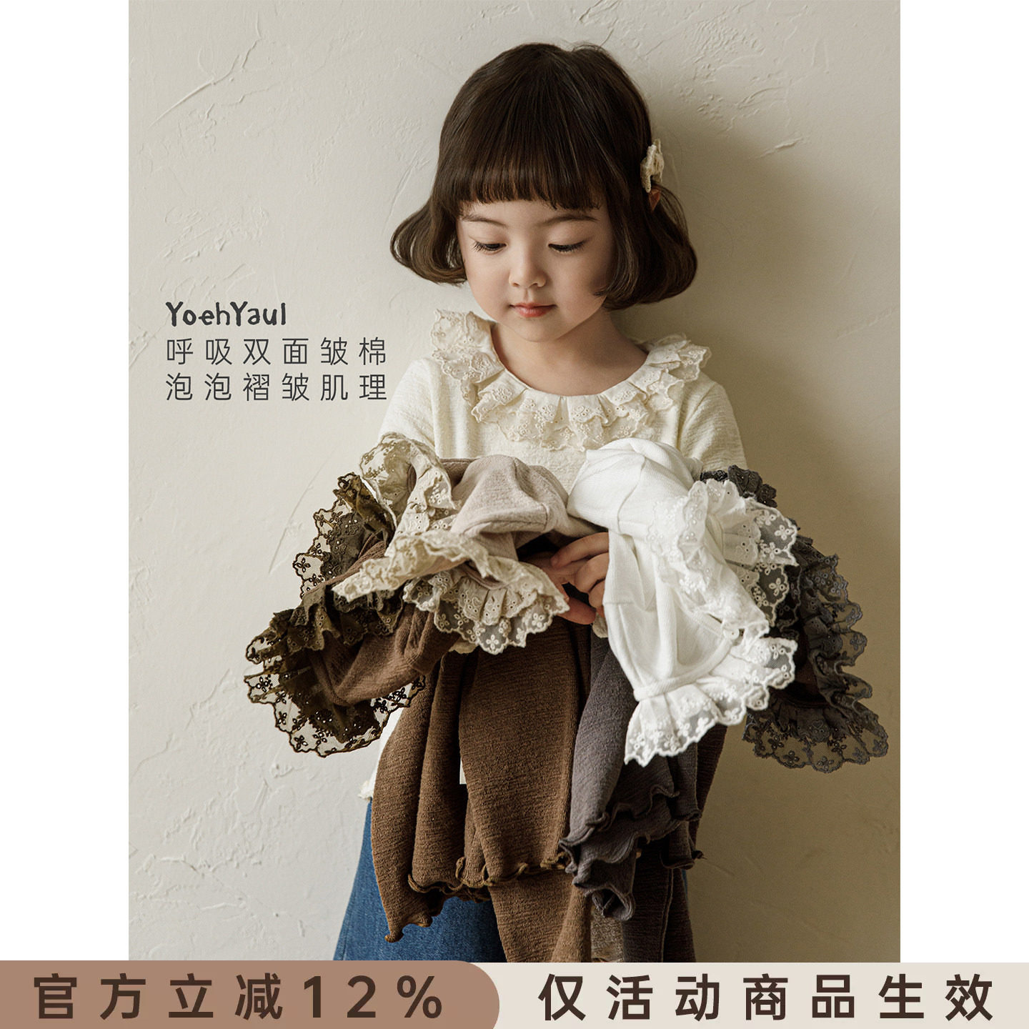 幼悠女童2026春季新款长袖蕾丝花边打底衫宽松透气小女孩可爱t恤