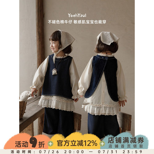 幼悠女童2026春季新款简约百搭韩系牛仔马甲不易褪色叠穿儿童上衣