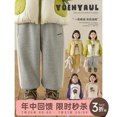 幼悠女童加绒加厚撞色拼接字母卫裤2024冬季防风保暖宽松束脚裤潮