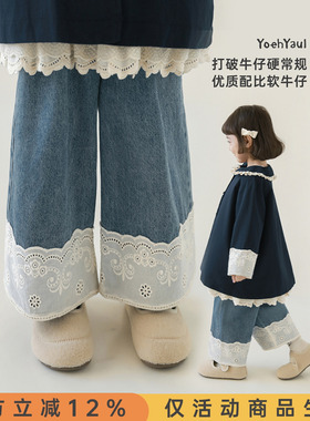 幼悠女童2026春季新款蓝色宽松阔腿蕾丝牛仔裤时尚超好看九分裤潮