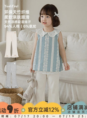幼悠女童打底裤儿童夏季新款凉感透气花边微喇裤休闲百搭女孩裤子