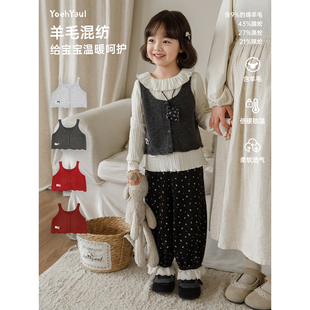 幼悠女童毛衣马甲儿童秋季新款羊毛混纺叠穿短款背心百搭保暖秋装