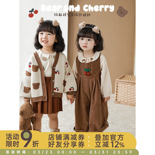 幼悠女童复古针织开衫 潮 可爱樱桃小熊提花撞色包边儿童秋冬背带裤