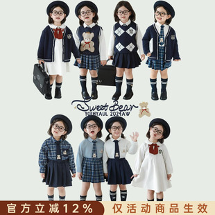 幼悠女童学院风系列春秋菱格提花毛衣马甲娃娃翻领衬衫白裙多件套