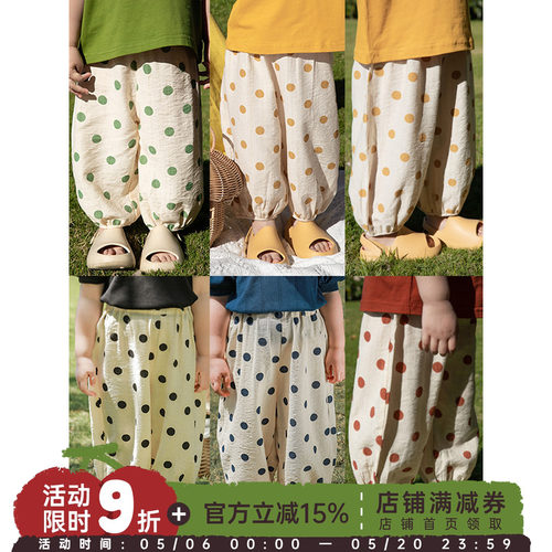 YOEHYAUL/幼悠时尚透气束脚