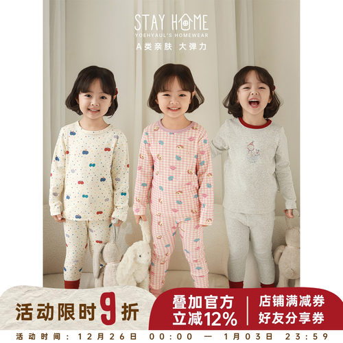 幼悠女童2025冬季新款卡通保暖家居服套装无骨缝合女孩睡衣两件套