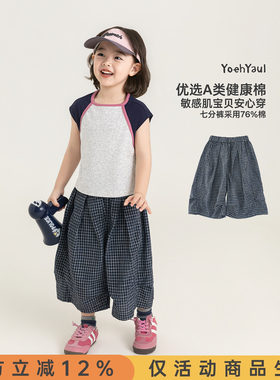 幼悠女童休闲裤夏季新款韩系格纹收褶阔腿裤清爽透气百搭七分裤潮