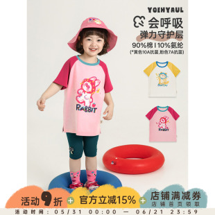 幼悠女童T恤儿童撞色插肩袖卡通休闲上衣宽松中长款短袖抗菌夏装