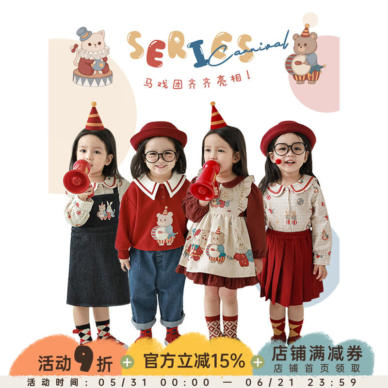 幼悠女童衬衫长袖春秋款娃娃领卡通可爱上衣春秋百搭卫衣洋气裙子