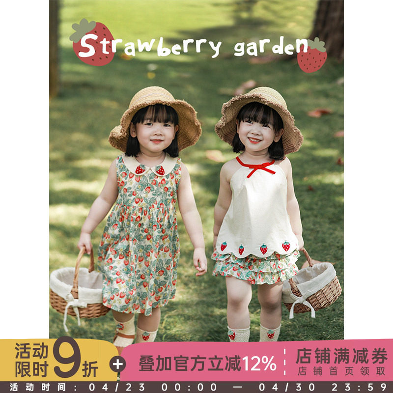 幼悠 女童夏季卡通T恤2025新款碎花娃娃领连衣裙宝宝短袖短裤套装