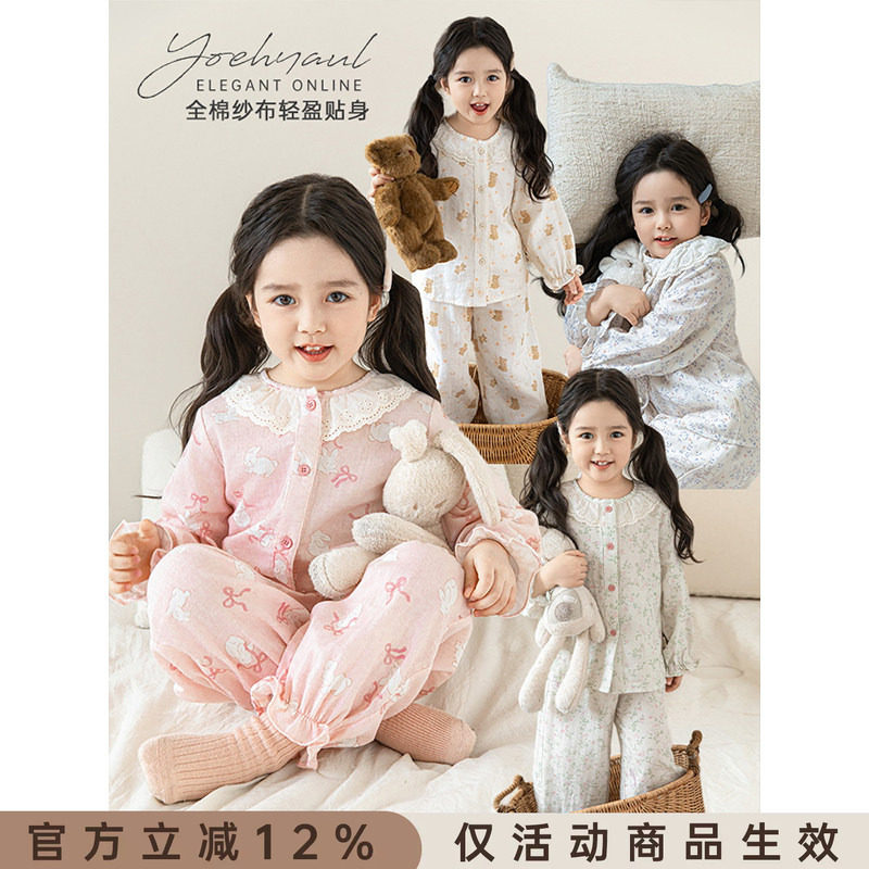 幼悠女童动物印花家居服套装春季甜美可爱拼接花边领睡衣两件套潮