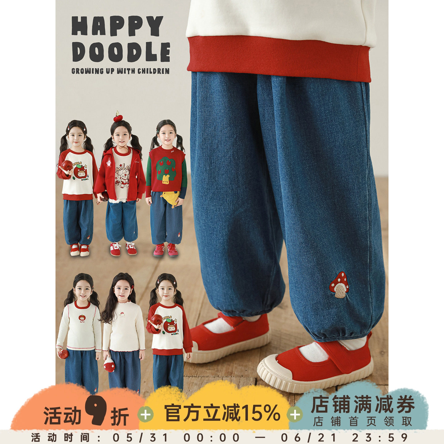 幼悠女童小蘑菇绣花牛仔裤春秋萌趣可爱亲肤柔软时尚百搭灯笼裤潮
