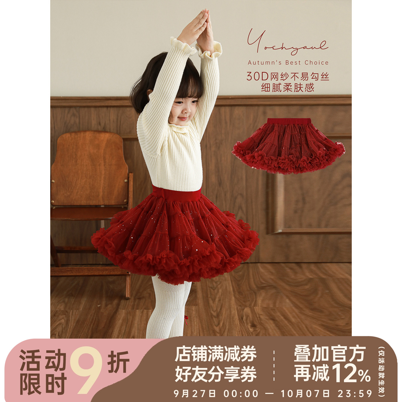 幼悠女童华丽撒银多层抽褶浪漫tutu裙儿童甜美可爱梦幻少女半身裙