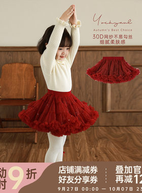 幼悠女童华丽撒银多层抽褶浪漫tutu裙儿童甜美可爱梦幻少女半身裙